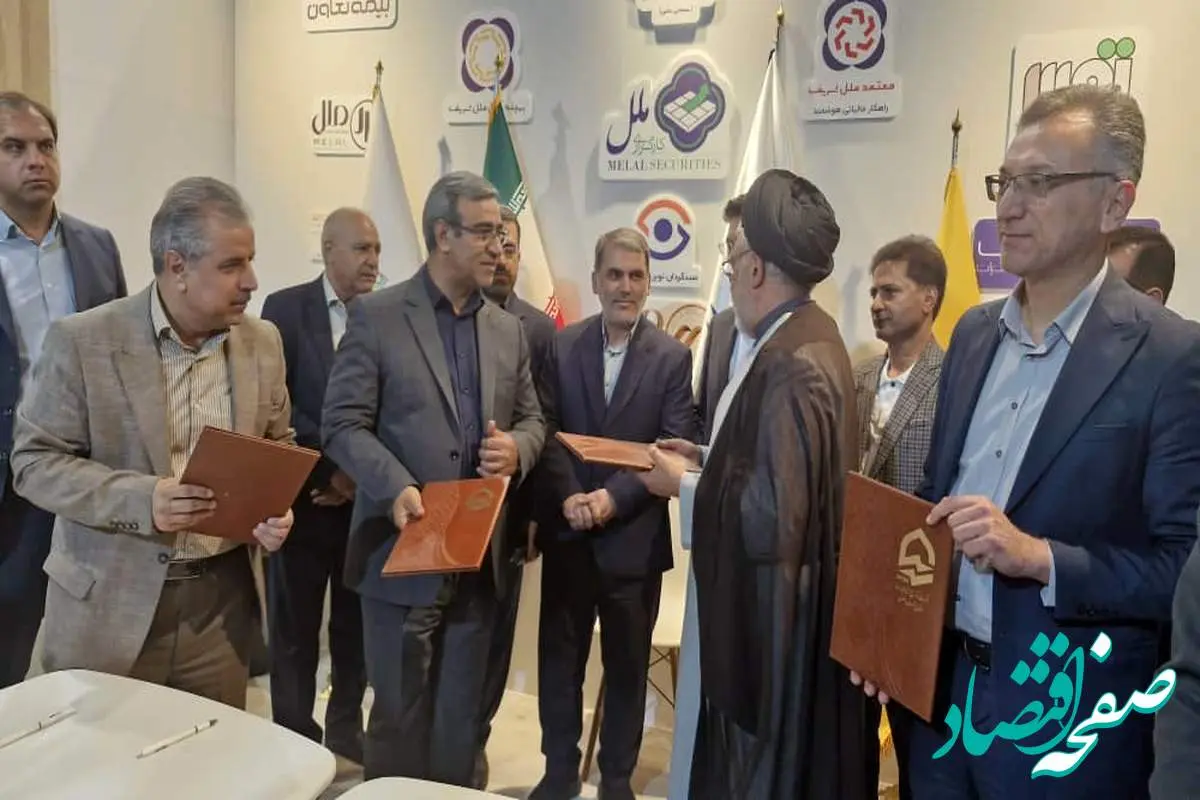 تفاهمنامه احداث ۵۰۰ مگاوات نیروگاه خورشیدی میان استانداری خراسان رضوی، موسسه اعتباری ملل و شرکتهای برق خراسان امضا شد