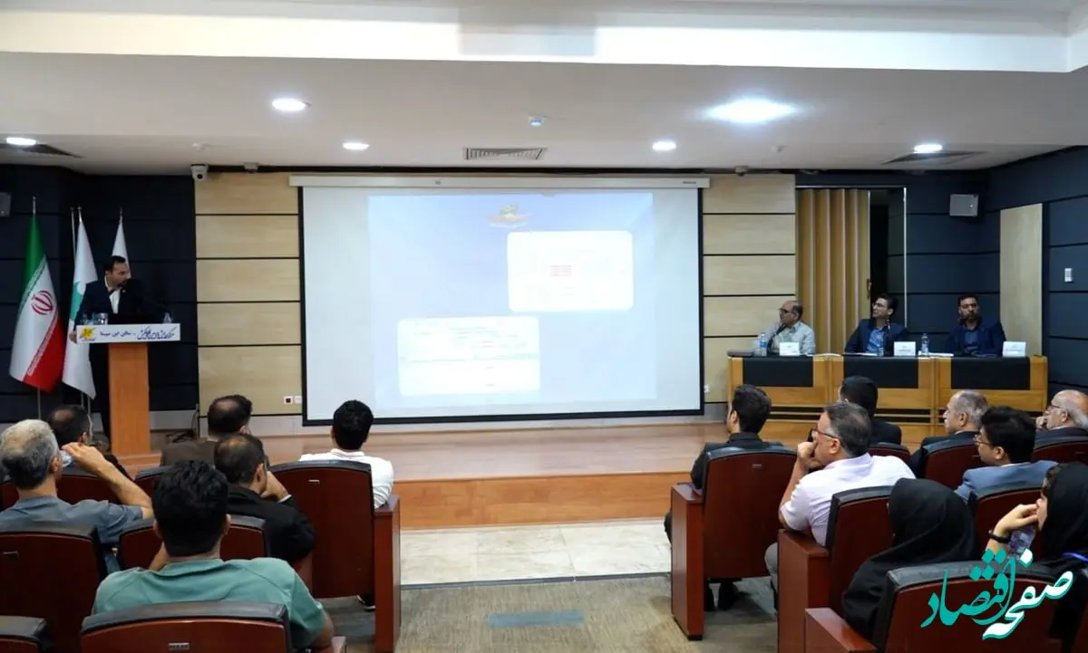 ارائه دستاورد درخشان فولاد هرمزگان در ارتقای بهره‌وری تولید در سمپوزیوم فولاد