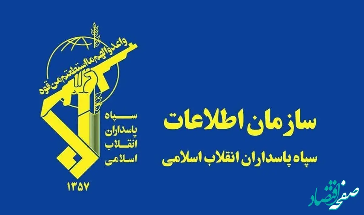 دست داشتن یکی از مسئولان دولت پزشکیان در پرونده ترور اسماعیل هنیه حقیقت دارد؟ 