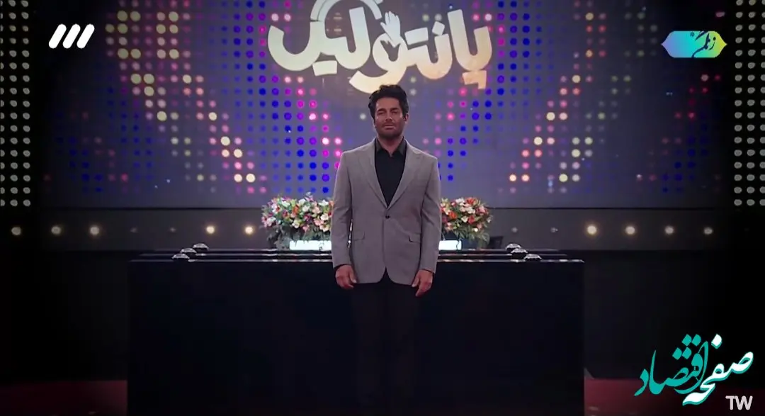 قسمت هشتم مسابقه پانتولیگ فصل جدید امشب / پانتولیگ یکشنبه ۱۹ اسفند ۱۴۰۳ قسمت ۸