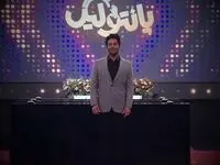 قسمت هشتم مسابقه پانتولیگ فصل جدید امشب / پانتولیگ یکشنبه ۱۹ اسفند ۱۴۰۳ قسمت ۸