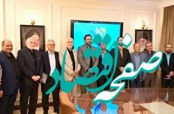 اعلام حمایت مدیران عامل ادوار گذشته سازمان از اتاق فکر « با هم کیش را می سازیم»