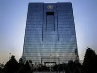 جزییات مصوبه دولت درباره اختصاص کیف پول ایران به کارکنان دولت اعلام شد