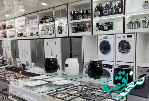 بازار لوازم خانگی در آستانه انفجار؟/گرانی در راه است