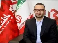 دریافت وام ۶۰۰ میلیون تومانی بانک شهر با شرایط آسان در کوتاه ترین زمان ممکن