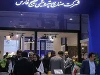 امضای تفاهم‌نامه دماوند انرژی عسلویه با یک شرکت دانش‌بنیان