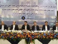 بهبود چشمگیر شاخص‌های عملکری بانک سینا