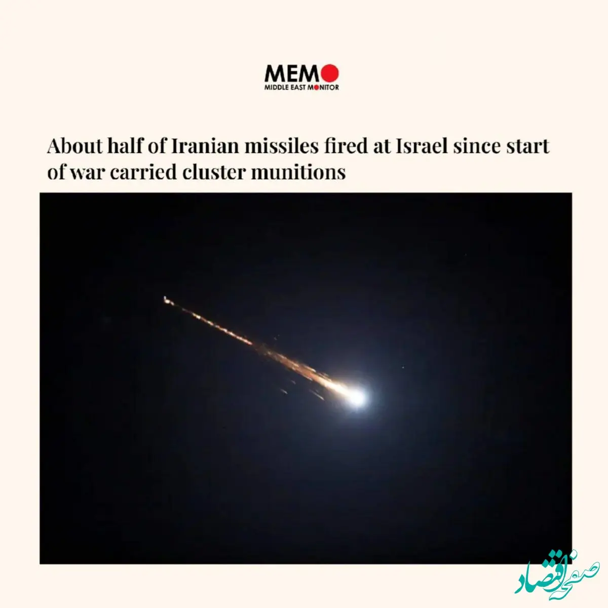 یک ادعا در مورد موشک های ایرانی