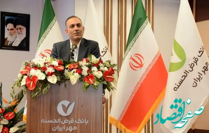 وزارت اقتصاد از اعتلای قرض‌الحسنه، حمایت می‌کند