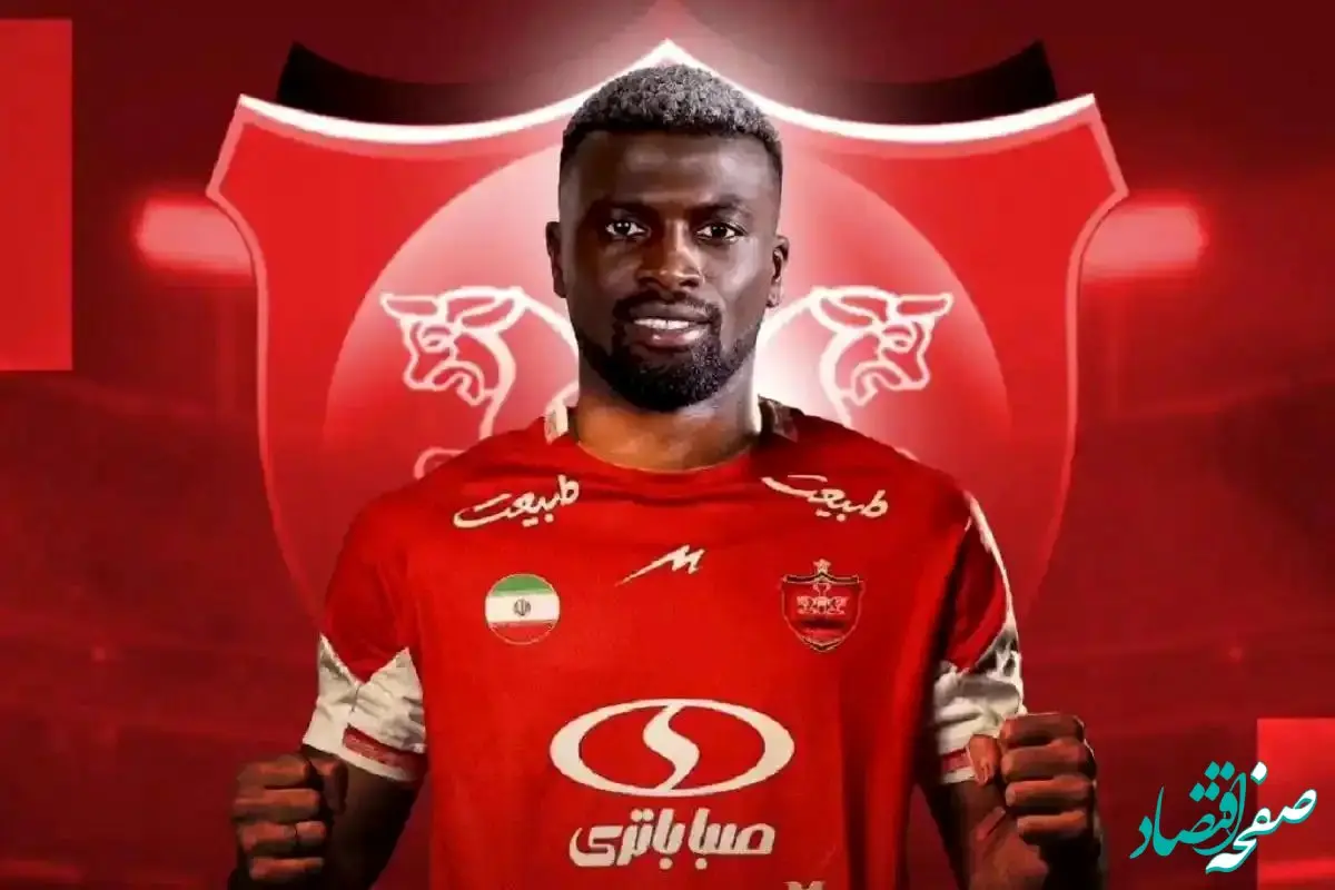 توافق پرسپولیس با ستاره گابنی + عکس