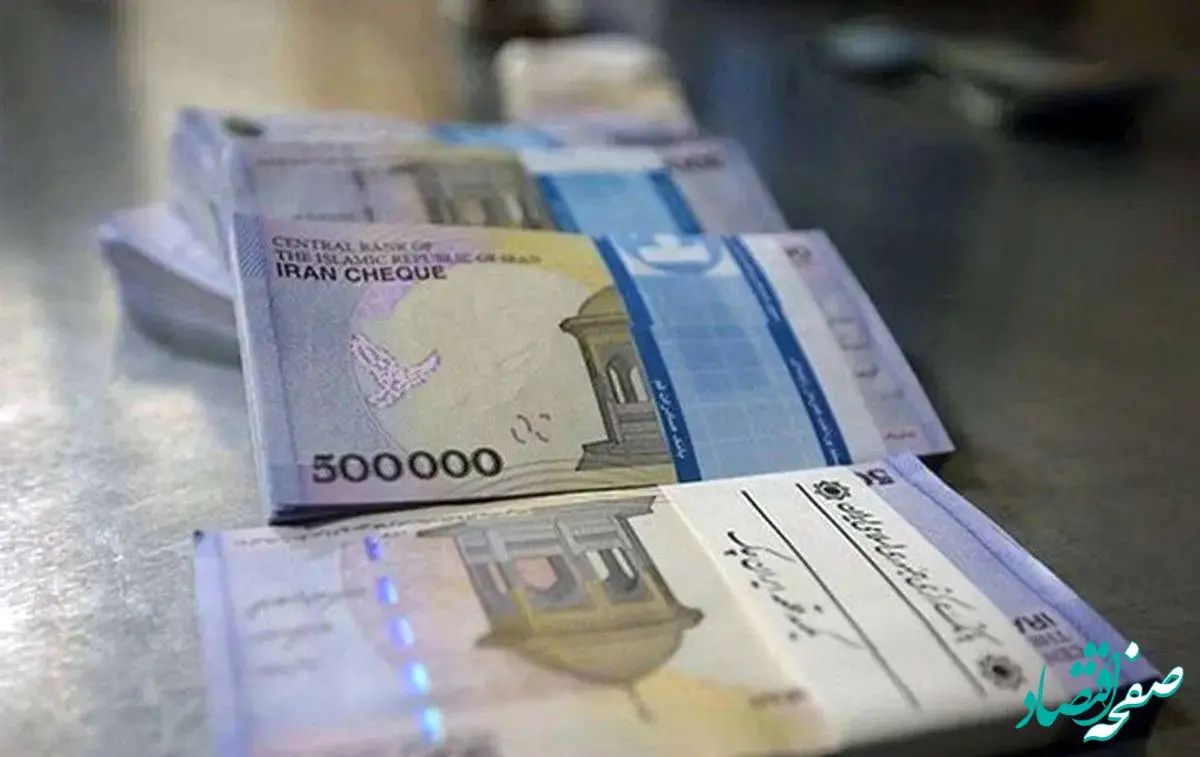 چه کسانی وام ۳.۵ میلیارد تومانی بانک رفاه می توانند دریافت کنند؟