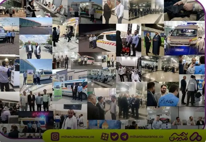 استقرار فراگیر نمایندگان بیمه میهن در تمامی فرودگاه‌های کشور و ارائه خدمات بیمه‌ای به حجاج
