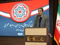 ویدیو: اولین گردهمایی مدیران روابط عمومی معدن و صنایع معدنی خانواده‌ بزرگ ایمیدرو