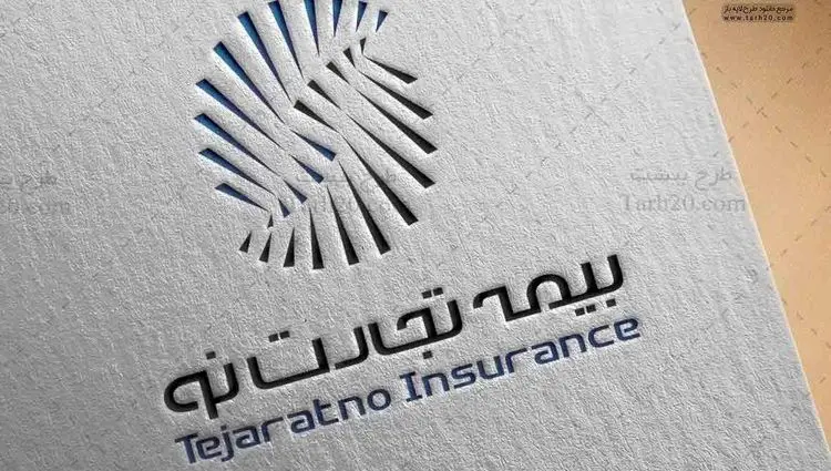 بیمه تجارت‌نو، «آماده در کنار هم»