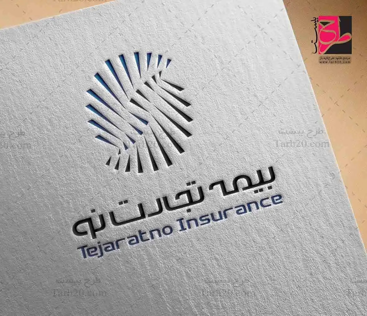 بیمه تجارت‌نو، «آماده در کنار هم»