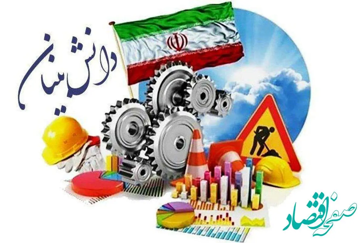 رشد 2.5 برابری پروژه‌های قراردادی «ملی مس» با دانشگاه‌ها و مراکز دانش‌بنیان