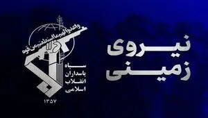 پشت پرده عملیات سیستان و بلوچستان/ جزئیاتی از هلاکت تیم تروریستی که باید بدانید