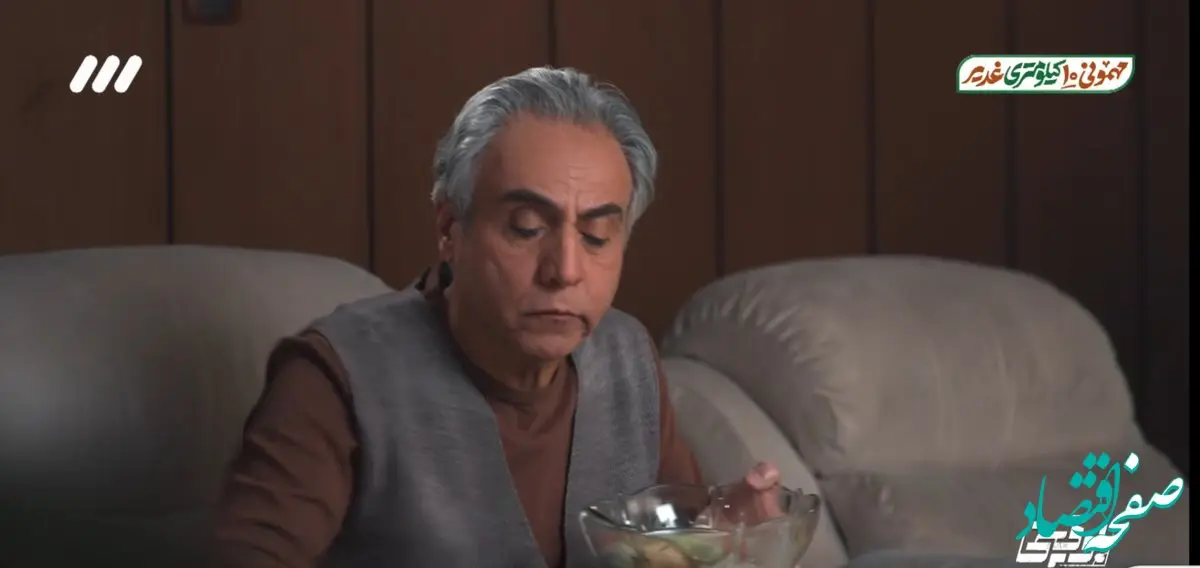 دانلود قسمت ۸ سریال بوقچی از شبکه ۳ + لینک مستقیم سریال بوقچی قسمت هشتم