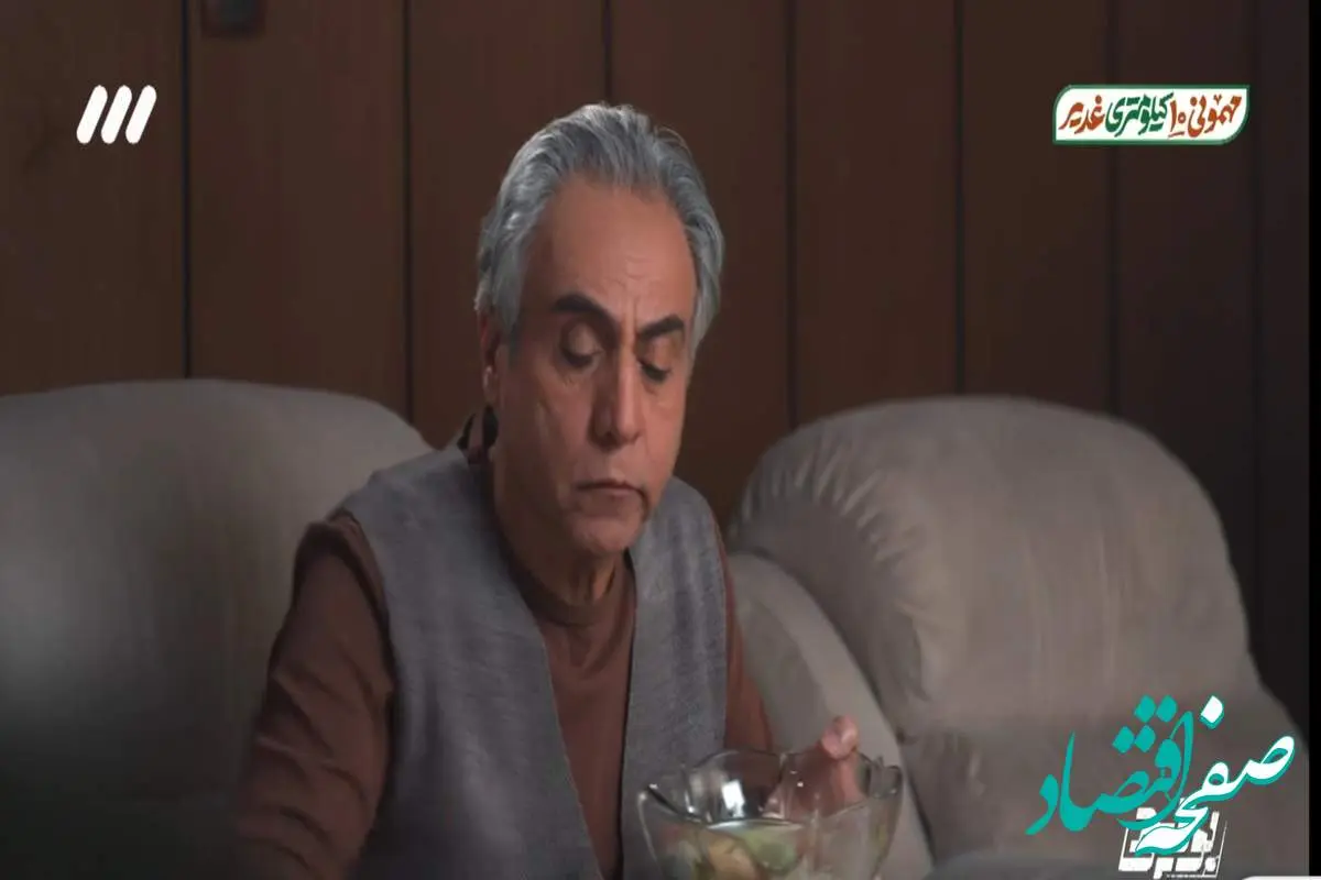 دانلود قسمت ۸ سریال بوقچی از شبکه ۳ + لینک مستقیم سریال بوقچی قسمت هشتم