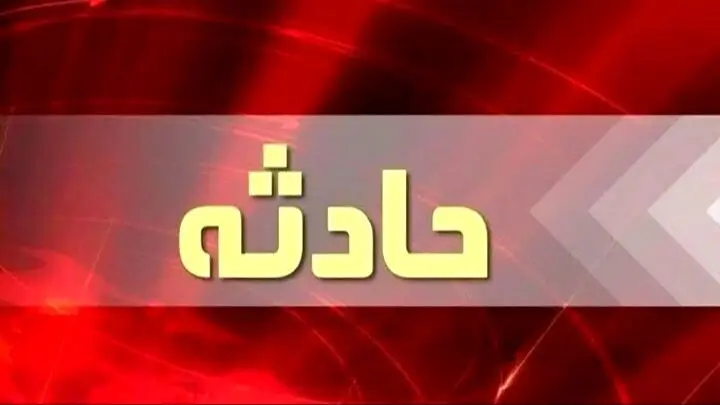 جزئیات سقوط هولناک مینی‌بوس به دره در خراسان رضوی