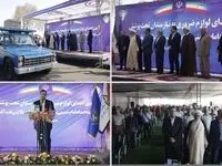 پالایش نفت آفتاب همراه اقشار آسیب‌پذیر