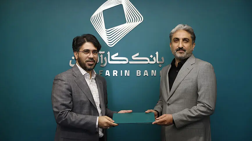 انتصاب معاون فناوری اطلاعات بانک کارآفرین