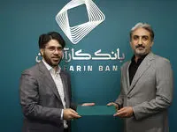 انتصاب معاون فناوری اطلاعات بانک کارآفرین