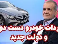 پشت پرده مخالفت با واردات خودرو | بازی تکراری دولت در بازار خودرو