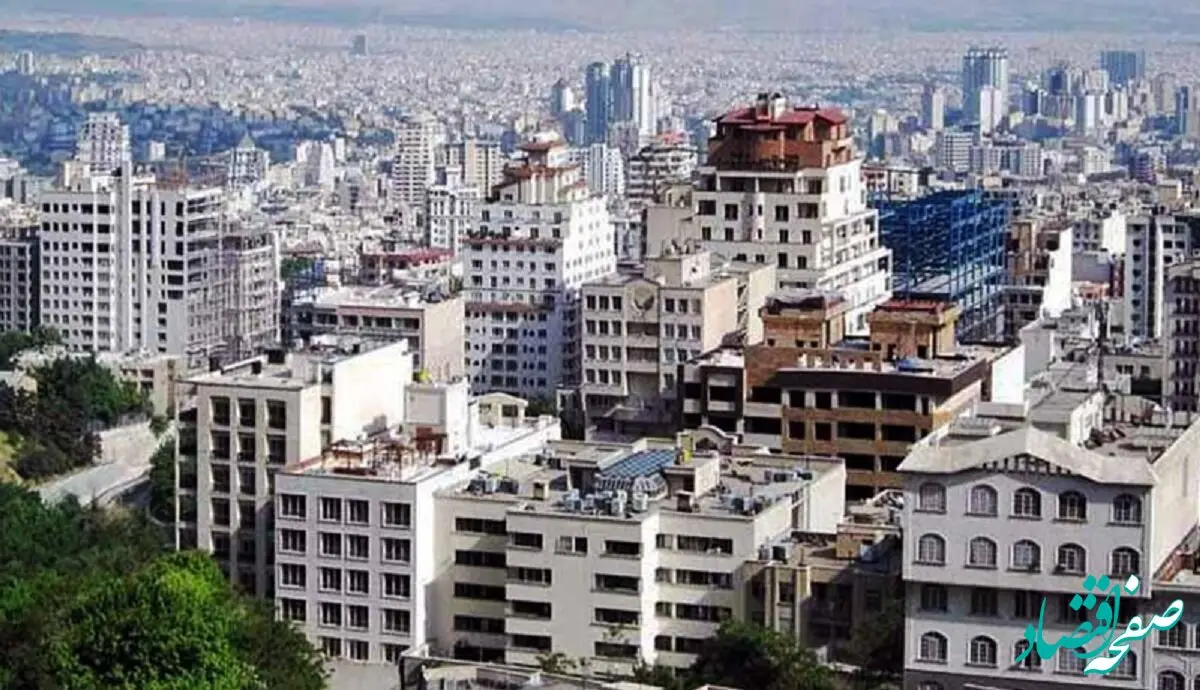 جایگاه ایران در قیمت جهانی مسکن مشخص شد | ایران رتبه چندم جهان را داراست؟