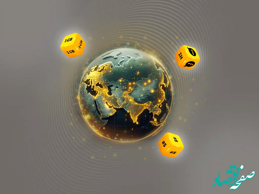 اعلام بسته تخفیفی ایرانسل ویژه روز جهانی ارتباطات