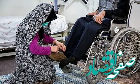 تعیین حق پرستاری سال ۱۴۰۳ جانبازان بر اساس حداقل حقوق