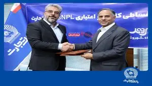 کالانو و BNPL بانک تجارت در کارتخوان‌های «شهروند» فعال شد