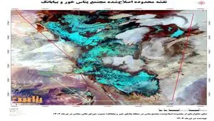 اصلاح محدوده معدنی پتاس خوروبیابانک