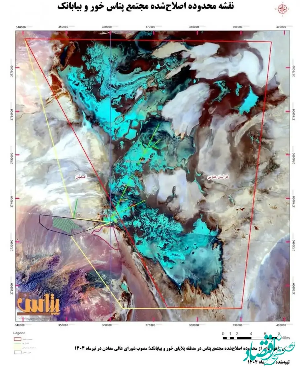 اصلاح محدوده معدنی پتاس خوروبیابانک