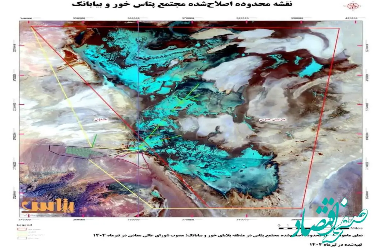 اصلاح محدوده معدنی پتاس خوروبیابانک