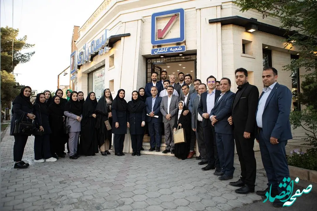 شبکه فروش عامل موفقیت بیمه رازی