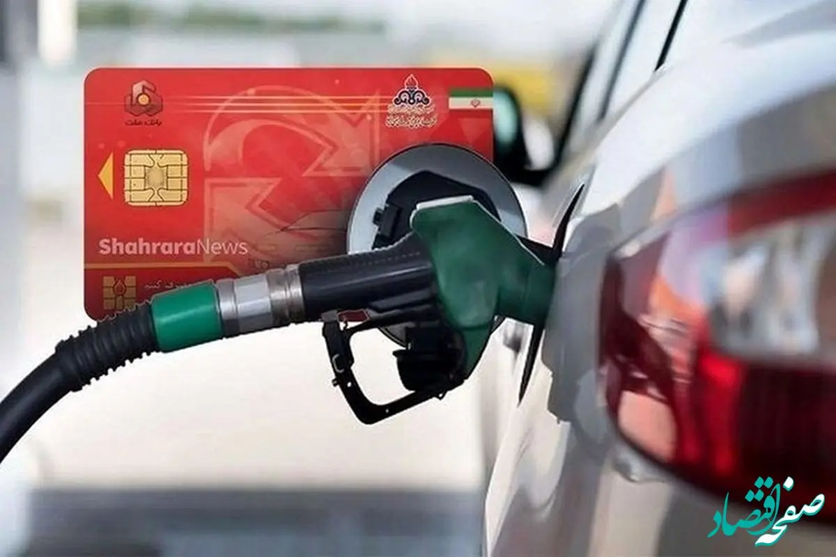 رشد مصرف بنزین نصف شد؟ روایت دولت از نتایج اجرای طرح سه‌نرخی