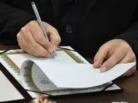 امضای تفاهم‌نامه پتروشیمی شهید تندگویان و منطقه ویژه اقتصادی پتروشیمی در حضور رئیس‌جمهور