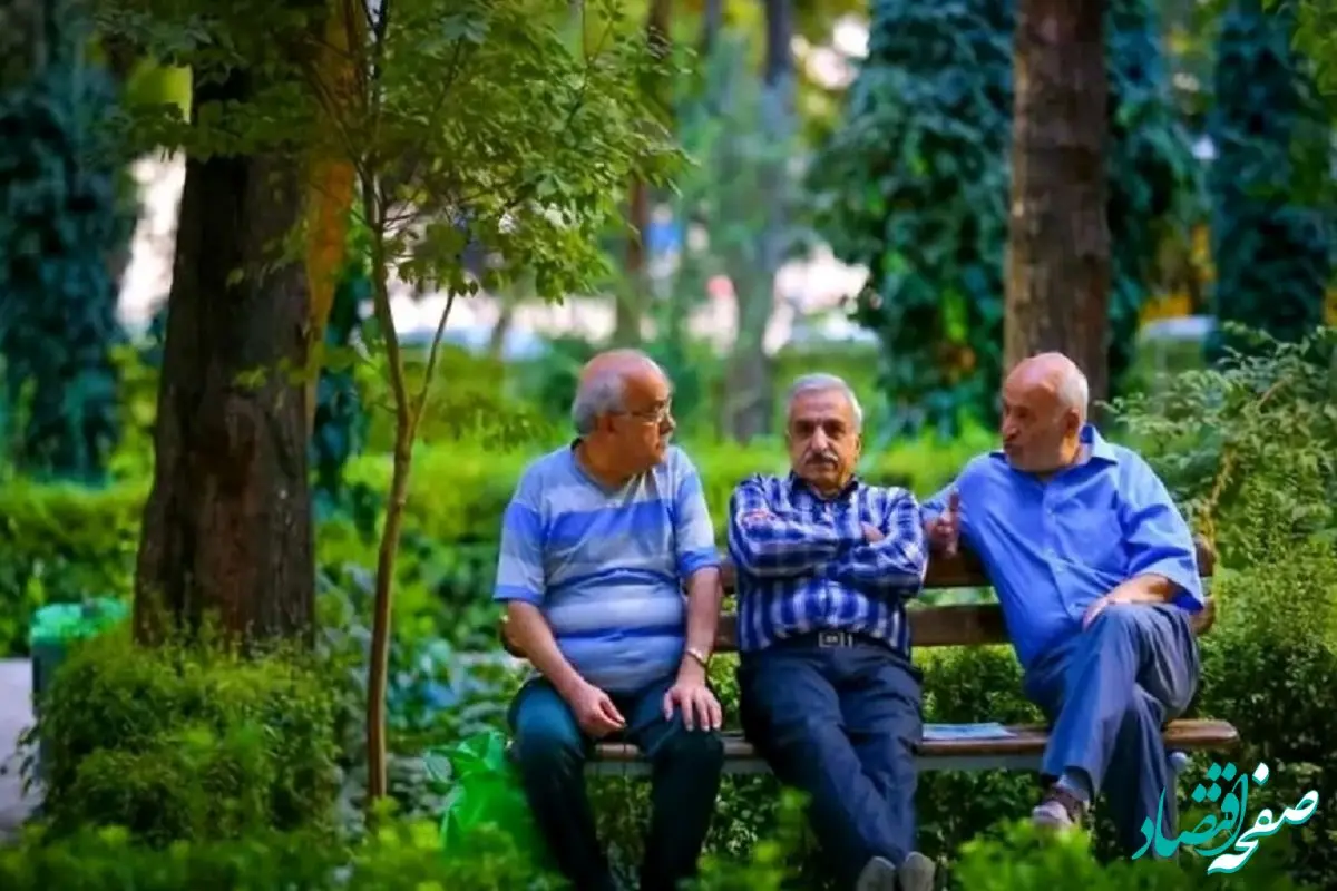 انتظار بازنشستگان به پایان رسید | متناسب سازی حقوق بازنشستگان امروز واریز می‌شود؟