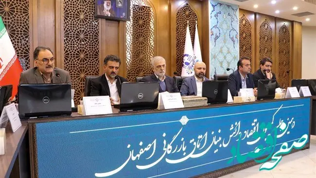 آیا صندوق های پژوهش و فناوری می‌توانند اقتصاد دانش بنیان را متحول کنند؟