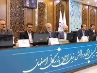 آیا صندوق های پژوهش و فناوری می‌توانند اقتصاد دانش بنیان را متحول کنند؟