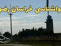 پیش بینی آب و هوا خراسان رضوی فردا | پیش بینی هواشناسی مشهد فردا چهارشنبه ۲۴ بهمن ماه ۱۴۰۳ + جدول هواشناسی خراسان رضوی طی ۲۴ ساعت آینده