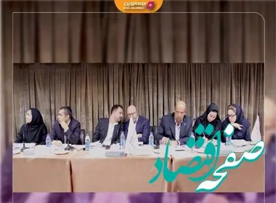 مجمع عمومی عادی سالانه بیمه نوین برگزار شد