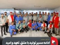 «حس خوب» با همکاران/مهمانان این هفته: کارکنان واحد راهبری رستوران‌ها و مراکز طبخ
