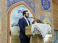 یادواره شهدای دوران دفاع مقدس در بانک کشاورزی برگزار شد
