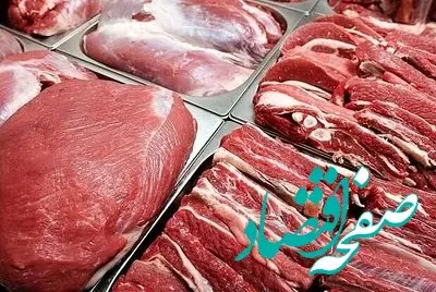 جدیدترین قیمت گوشت قرمز امروز سه شنبه ۹ اردیبهشت ۱۴۰۴ + جدول قیمت