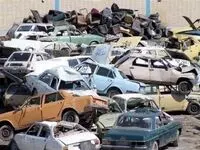 شرط جدید برای تمدید ۵ ساله خودروهای فرسوده + لینک ثبت نام