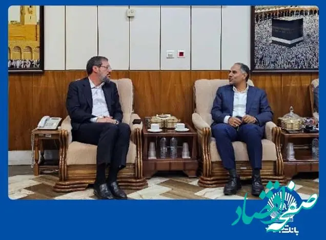 بانک تجارت آماده ارائه خدمات مطلوب به زائرین