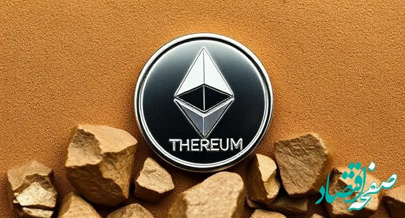 سقوط بیت کوین! / آخرین قیمت اتریوم امروز شنبه ۱۶ فروردین ماه ۱۴۰۴