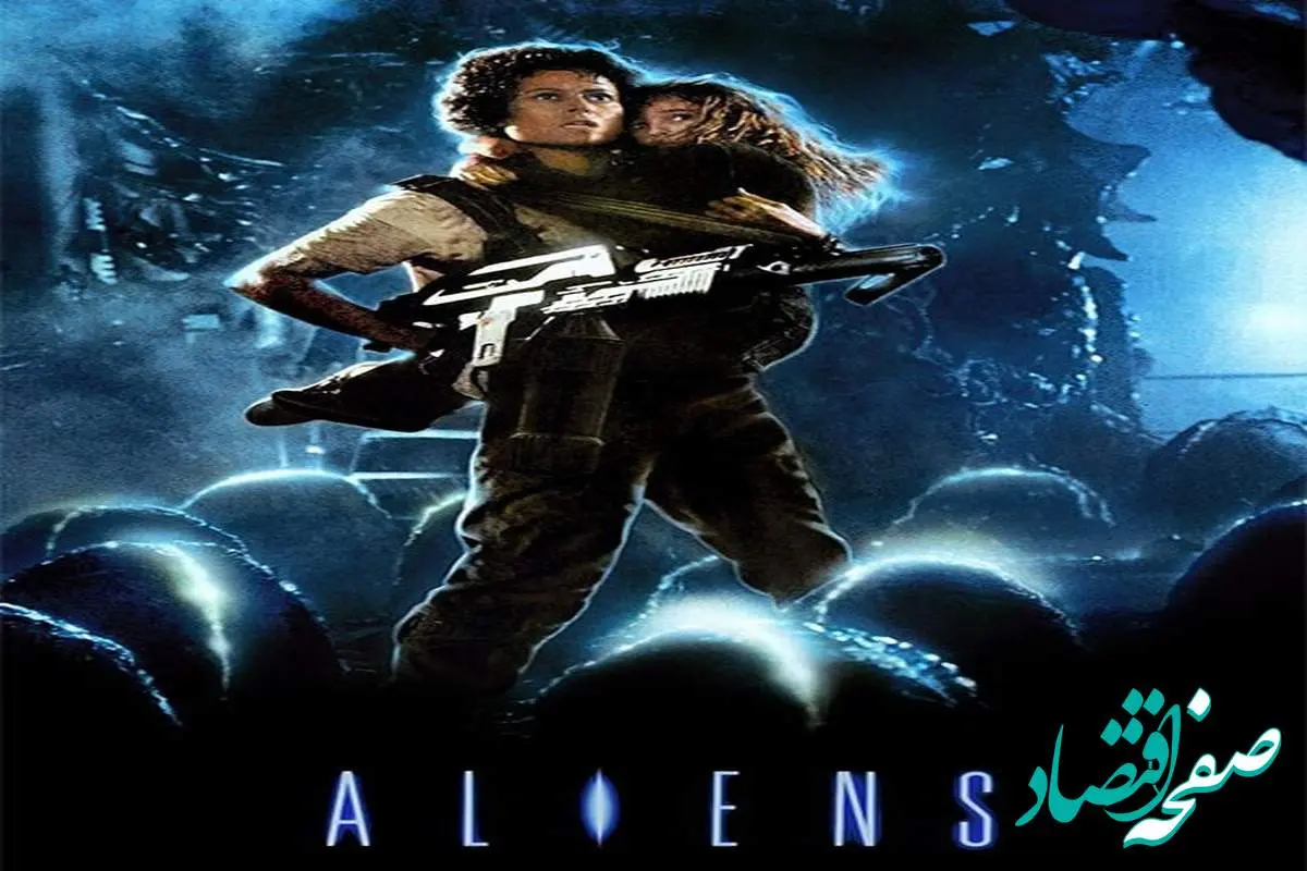 فیلم بیگانه ها Aliens 1986